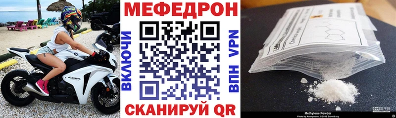 Как найти наркотики Балей Cocaine Меф ГАШИШ АМФЕТАМИН Бошки Шишки