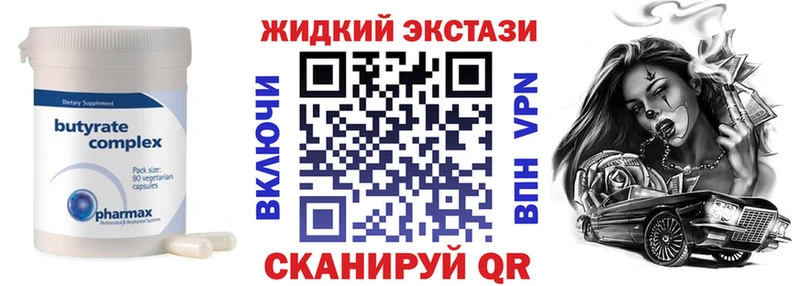 цены   OMG как войти  Бутират 99%  Балей 