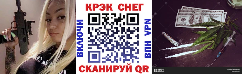 darknet наркотические препараты  ОМГ ОМГ ТОР  Балей  хочу наркоту  Cocaine 97% 