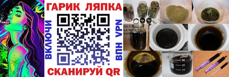 сколько стоит  Балей  ОМГ ОМГ зеркало  Гашиш хэш 