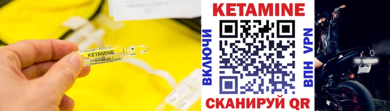 дарнет шоп  ссылка на мегу   КЕТАМИН VHQ  Балей 