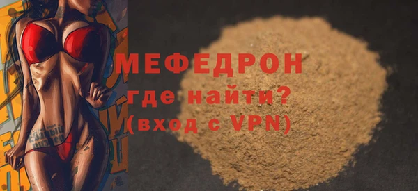 мяу мяу мука Богданович