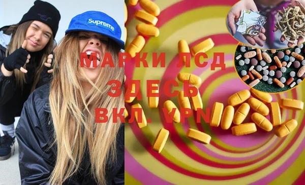 марки lsd Россошь