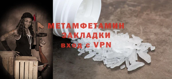 мет Богородицк