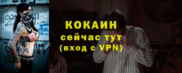 мяу мяу мука Богданович