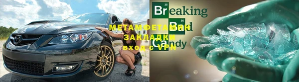 мет Богородицк