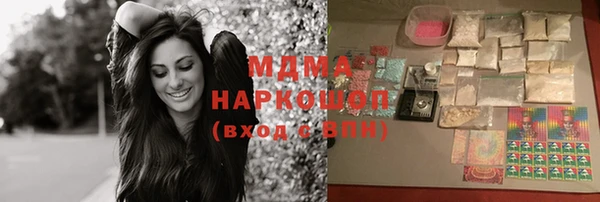 мяу мяу мука Богданович