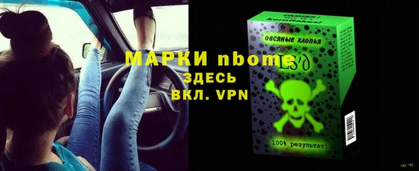 мет Богородицк