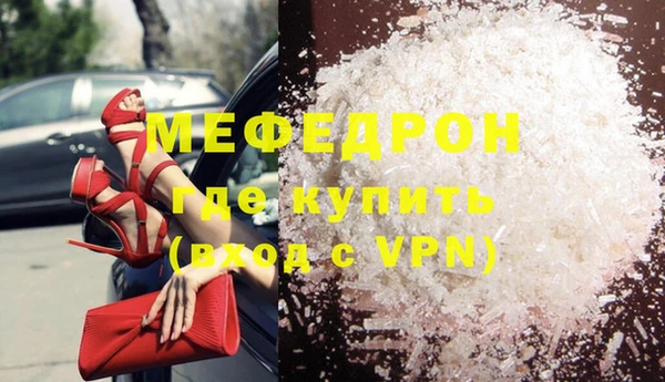 мескалин Рославль