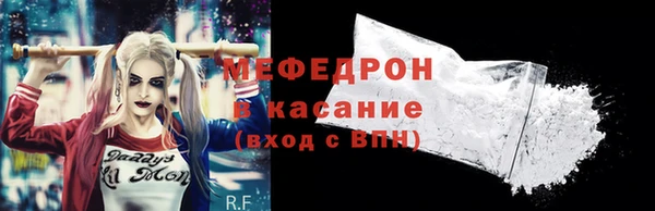 каннабис Беломорск