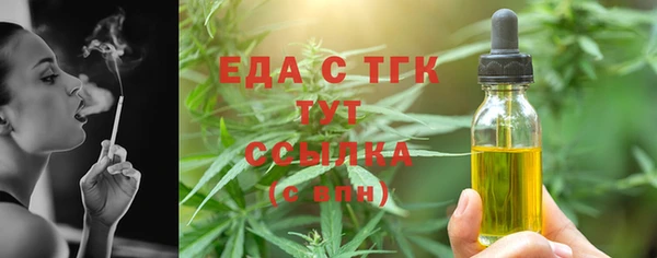 МДМА Богородск