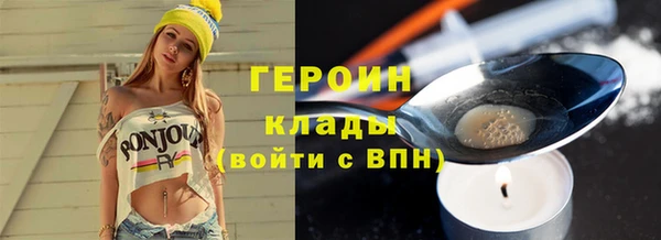 кокаин перу Белоозёрский