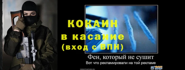 МДМА Богородск