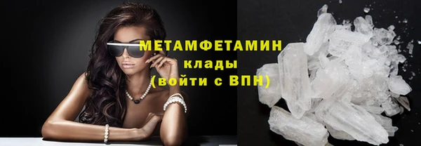 мет Богородицк