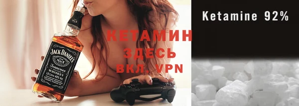 мет Богородицк