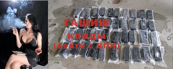 мет Богородицк