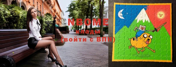 МДМА Богородск