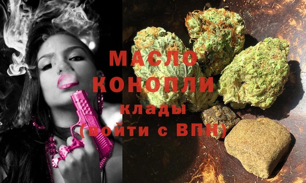 МДМА Богородск