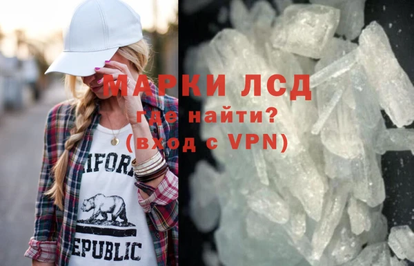 МДМА Богородск
