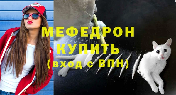 мет Богородицк