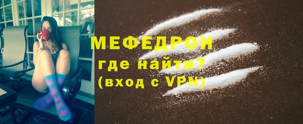 МДМА Богородск