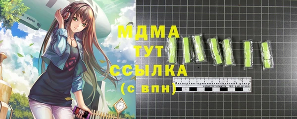 мдпв Белокуриха