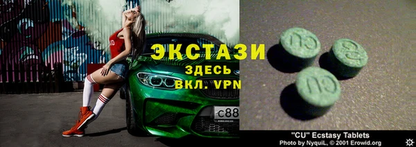 каннабис Беломорск