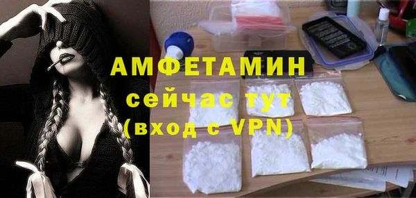 мет Богородицк