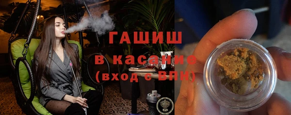 МДМА Богородск