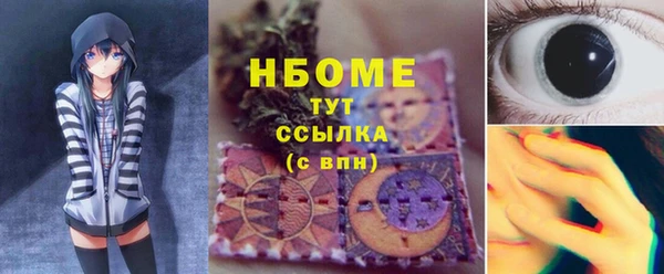 каннабис Беломорск