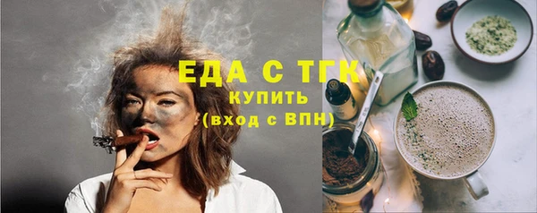 каннабис Беломорск