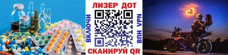 закладки  Балей  LSD-25 экстази ecstasy 