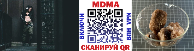 МДМА VHQ  Балей 