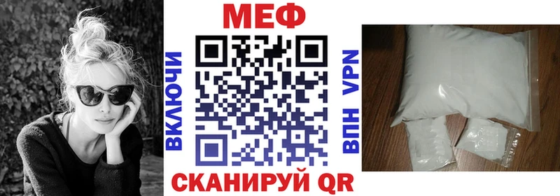 нарко площадка формула  где купить наркоту  Балей  Меф мука 