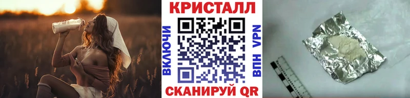 МЕТАМФЕТАМИН пудра  купить наркотик  Балей 