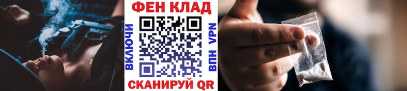 МЕТАМФЕТАМИН пудра Балей