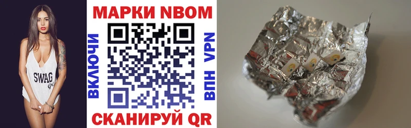 shop состав  Балей  Наркотические марки 1,8мг 