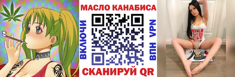 ТГК вейп с тгк продажа наркотиков Балей