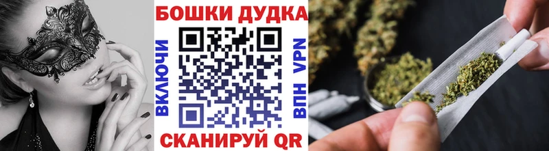 купить наркотик  Балей  МАРИХУАНА семена 